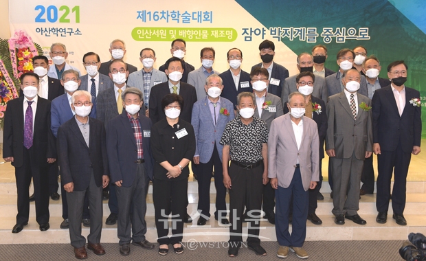 ‘인산서원 및 배향 인물 재조명-잠야 박지계를 중심으로’ 학술대회