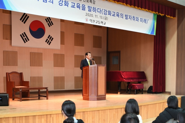 유천호 군수_강화교육의 미래