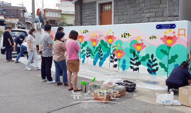 충주시 문화동 벽화그리기 봉사활동