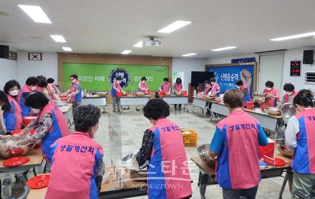 친환경영농생활실천 친환경세제 만들기 교육