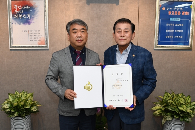 권영현 부군수 임명장 수여 사진