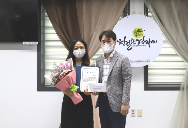경주시외국인근로자지원센터 레인보우 봉사단이 지난 9일 ‘내가 기획하고 내가 만드는 봉사활동’ 시상식에서 장려상을 수상하고 기념촬영을 하고 있다