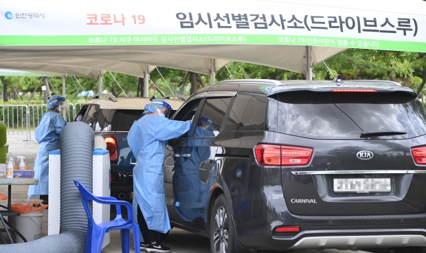 서구 아시아드경기장 코로나19 임시선별검사소(드라이브스루)