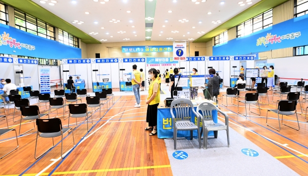 인천대학교 제물포캠퍼스 예체능관 미추홀구 예방접종센터