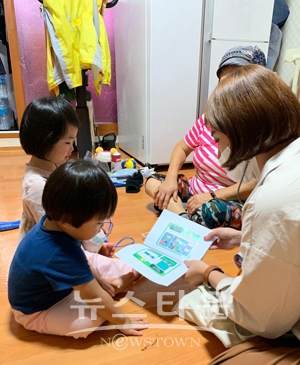 취약계층 아동 가구 방문