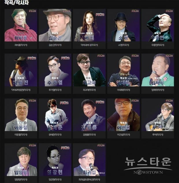 ‘펄스 대국민가요제’에 작품자로 참여한 뮤지션 라인업