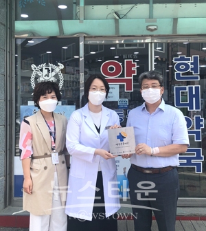 생명존중약국 현판식