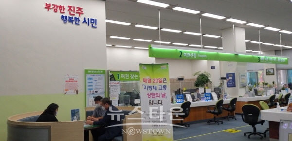 지방세 고충 상담의 날 운영 현장 모습