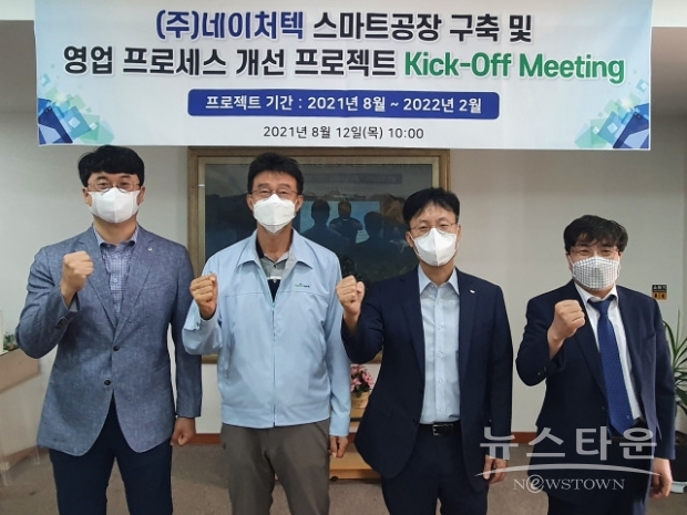 왼쪽부터 보쉬렉스로스코리아 이준영 사업부장, 네이처텍 황규철 대표이사, SKT 최낙훈 스마트 팩토리 CO장, 밸류컴패니언 문제창 대표이사