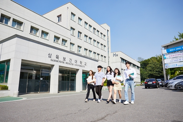 삼육보건대 전경