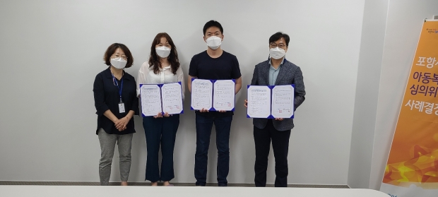포항한상담센터, 조우동정신건강의학과의원, 경북동부아동보호전문기관 : 왼쪽부터 아동보호팀 이은주 팀장, 포항한상담센터 이명성 소장, 조우동정신건강의학과의원 조우동 원장, 경북동부아동보호전문기관 류종택 관장