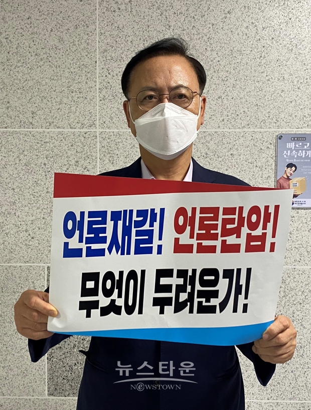 이명수 국회의원(국민의 힘, 충남 아산시갑)