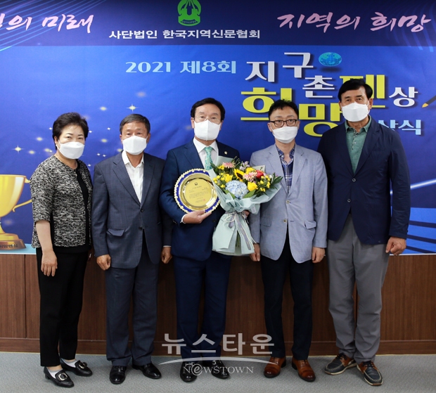 청양군의회 최의환 의장이 (사)한국지역신문협회가 주관하는 ‘2021 지구촌희망펜상 기초의원분야 의정부문 대상’을 수상했다.
