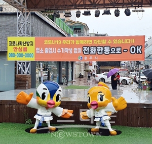 안심콜 방문 등록 홍보