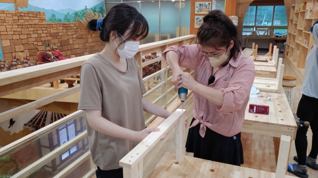목재체험