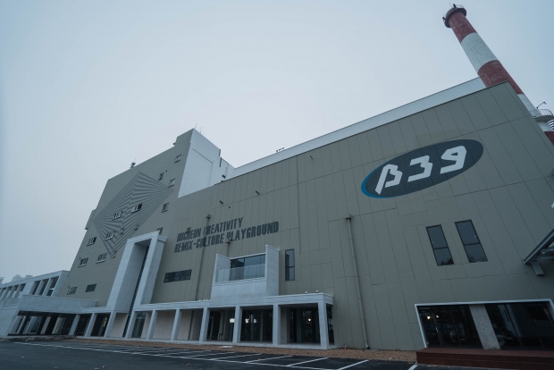 부천 아트벙커 B39 건물 외부