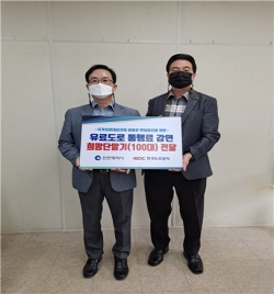 이민우 인천시 복지국장, 김관철 보훈과장