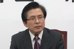 황교안 전 미래통합당 대표.