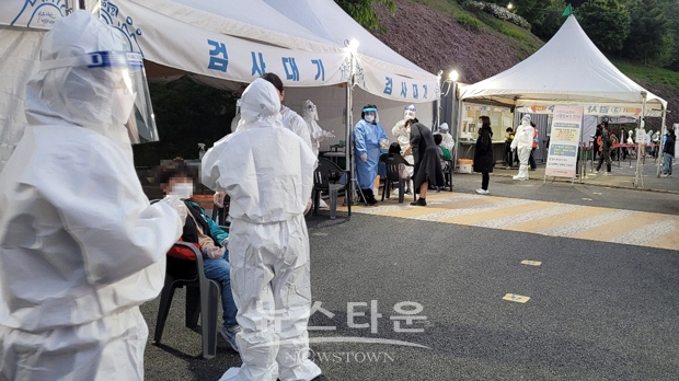 이순신종합운동장 내 임시선별진료소