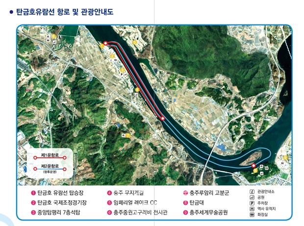 관광안내도