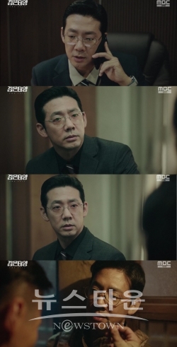 사진제공 : ‘검은 태양’ 캡처