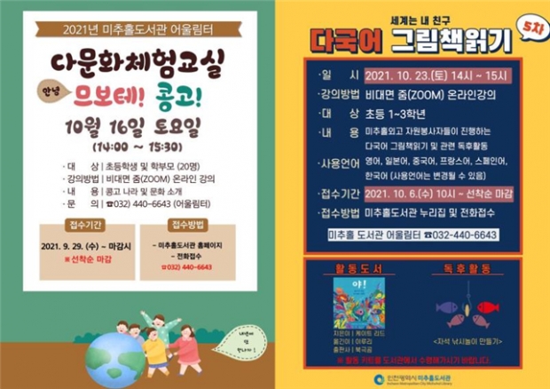 홍보포스터