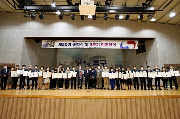 주민행복센터에서 대행기관장으로서 출범식을 선두하고 있는 허인환 구청장