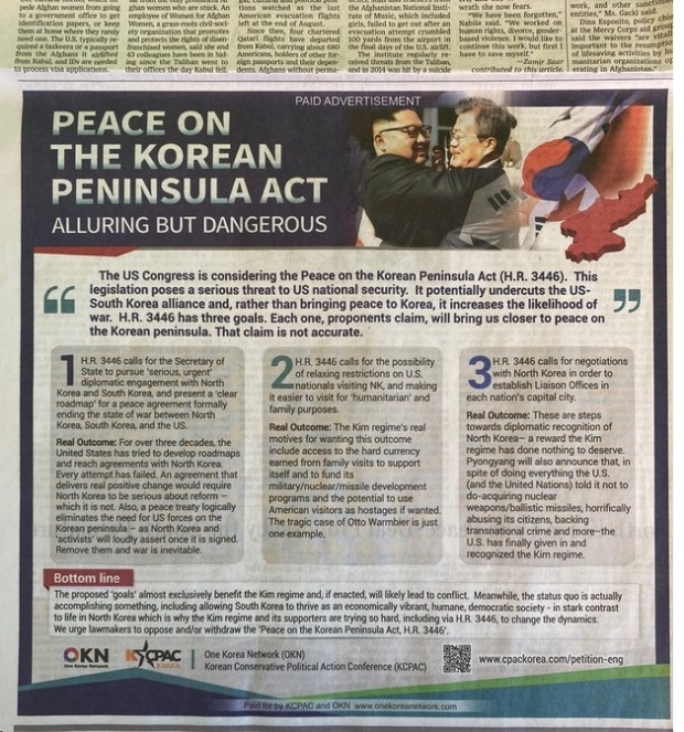 하와이의 본부를 둔 미국 비영리단체 ‘원코리아네트워크(OKN)’는 4일 미 유력 일간지 월스트리트저널(WSJ)의 지난달 25, 26일 주말판에 ‘미국 의회에 계류 중인 ‘한반도 평화법안(H.R.3446)’이 북한과 중국을 이롭게 한다’는 내용이 담긴 영문 광고를 A10면에 게재했다.원코리아네트워크 제공