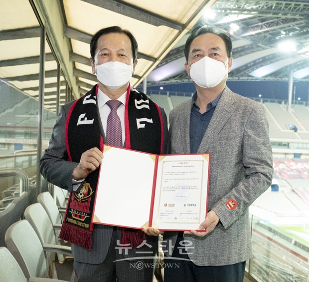 선문대 축구부-FC서울 업무 협약 체결. 사진) 좌측부터 선문대 황선조 총장, FC서울 여은주 대표이사