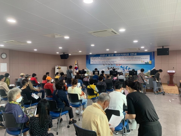 지난 9월 코로나 상생 국민지원금 신청 현장 사진