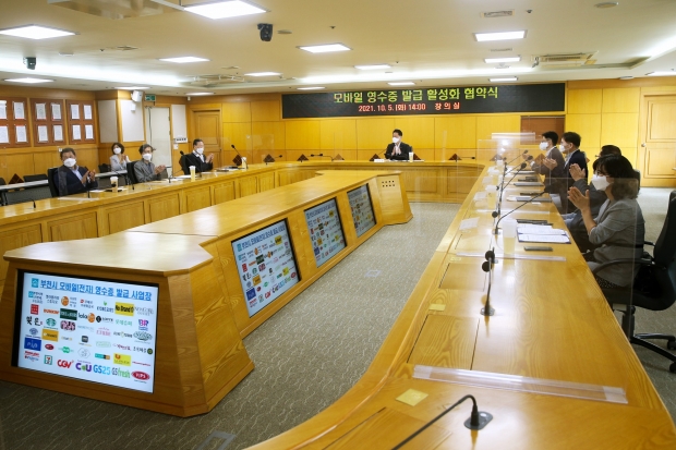 부천시는 지난 5일 모바일 영수증 발행 활성화를 위한 공동 협약식을 개최했다