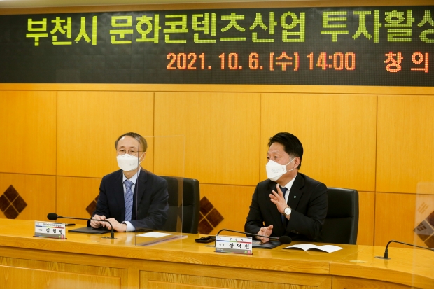 지난 6일 한국벤처캐피탈협회와 ‘부천시 문화콘텐츠산업 투자 활성화를 위한 업무협약’을 체결했다(왼쪽-김형영 한국벤처캐피탈협회 상근부회장, 오른쪽-장덕천 부천시장)