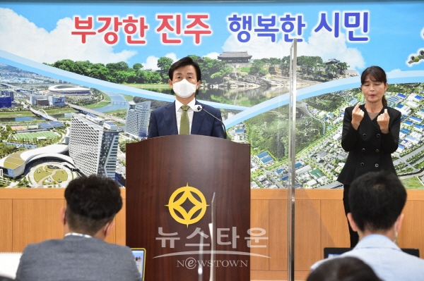 조규일 진주시장이  ‘2023년 아시아역도선수권대회' 유치 관련 기자회견을 하고 있다.