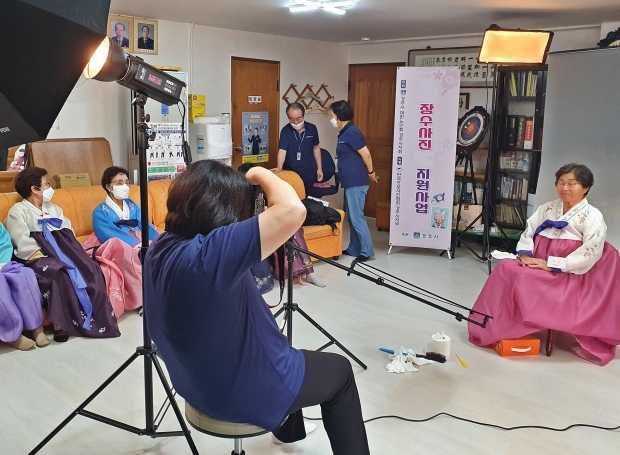 경주시와 대한노인회 경주시지회, 한국프로사진협회 경주시지부가 진행 중인 어르신 장수사진 지원 사업 모습.