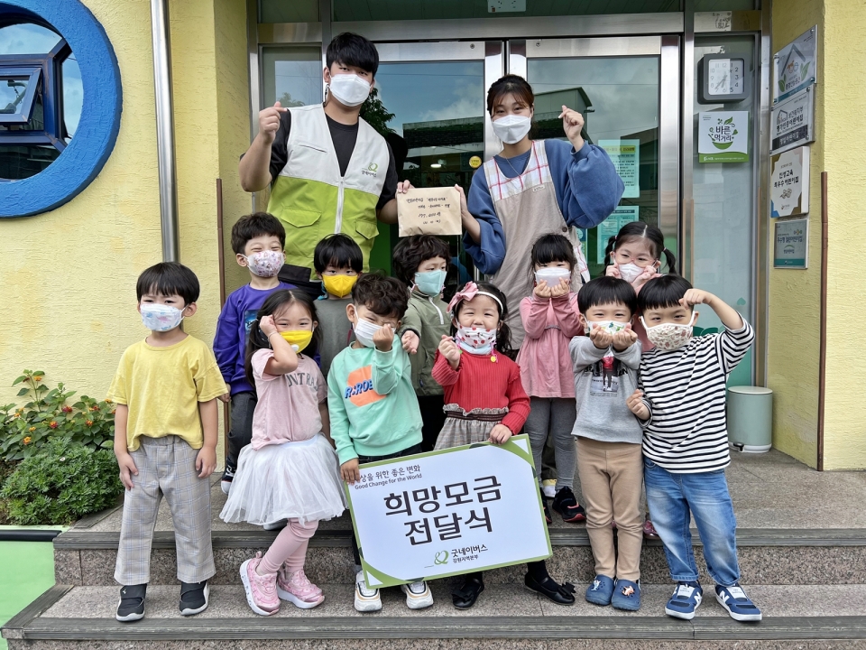 원주 명일어린이집