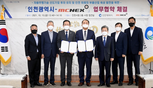 박남춘 인천광역시장이 15일 시청 접견실에서 열린 '인천시-엠씨넥스 투자유치 업무협약식'에서 민동욱 (주)엠씨넥스 대표이사와 협약을 체결한 뒤 기념촬영을 하고 있다.