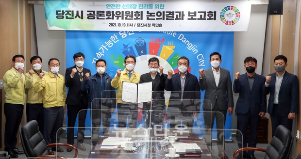 공론화위원회