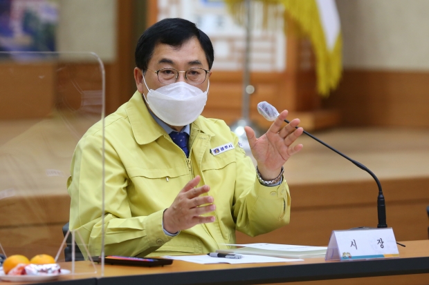 주낙영 시장이 회의를 주재하고 있는 모습