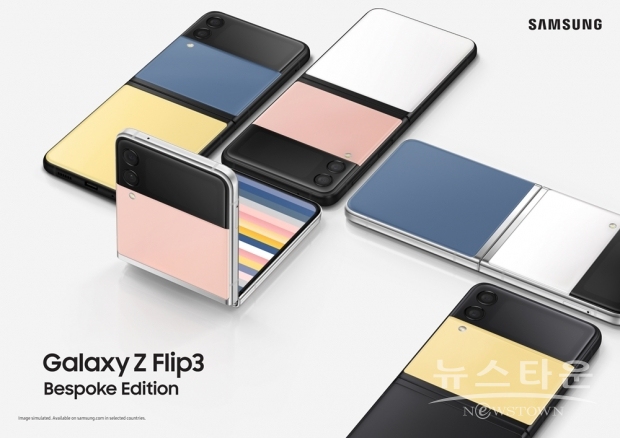 사진 : 삼성전자