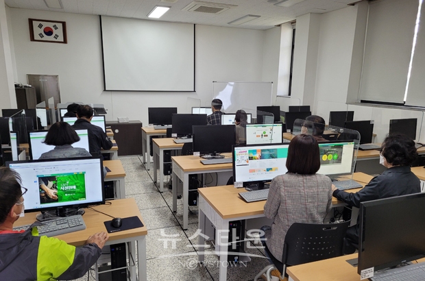 농업대학 온라인 교육