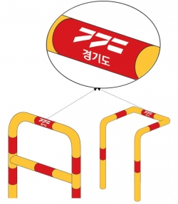 BI반영한 소화전 보호대 디자인