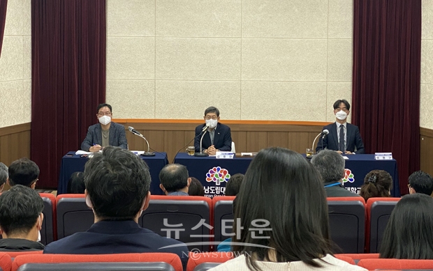 2021년 대학 기본역량진단 결과 공유회