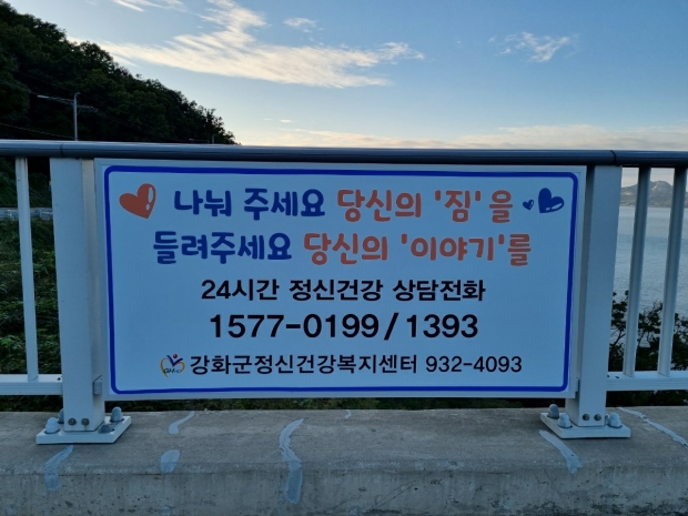 삼산대교