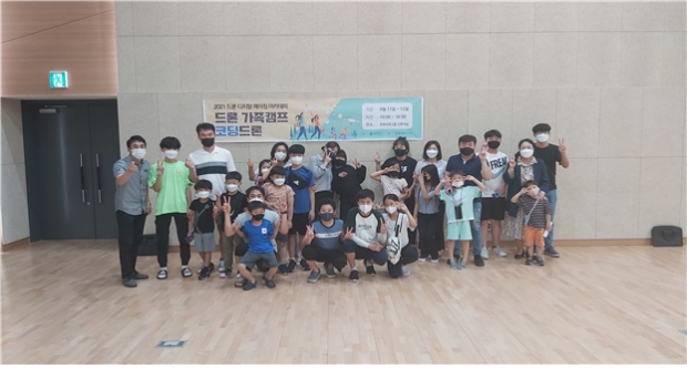 드론 디지털에이징 아카데미 교육 사진