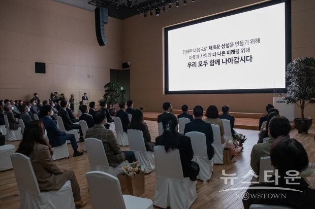 ▲ 11월 1일 삼성전자 수원 디지털시티에서 열린 삼성전자 창립 52주년 기념식 모습(사진 : 삼성전자)