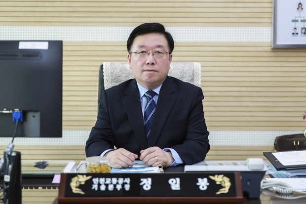 정일봉 상임이사