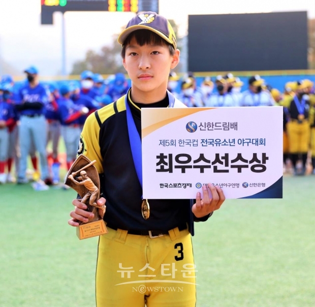 최우수선수상(MVP) – 권민재 (경기 남양주야놀유소년야구단, 해밀초6)