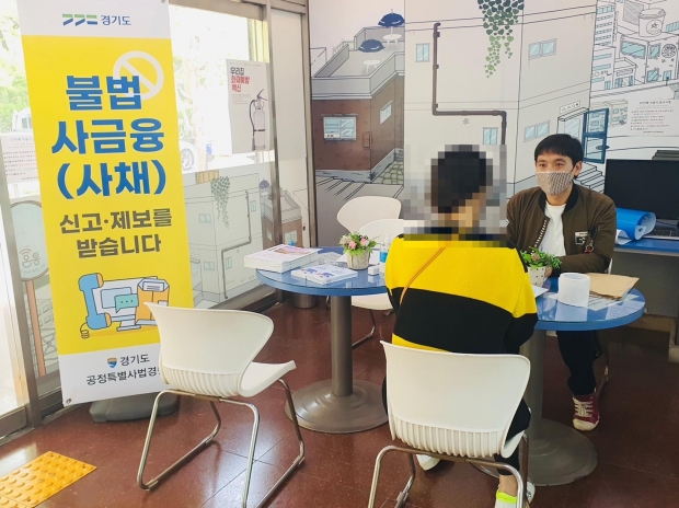 피해상담소 운영 현장 사진