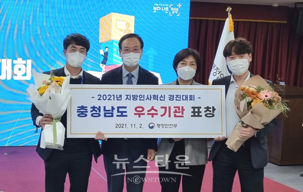 지방인사혁신 경진대회