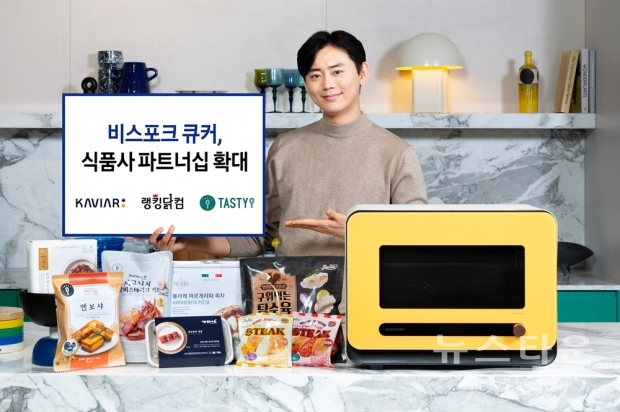 사진 : 삼성전자